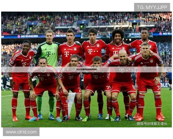 德甲最垃圾球队名单及原因分析