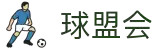 球盟会·qmh(中国)-官方网站